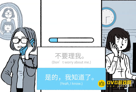 游侠网7