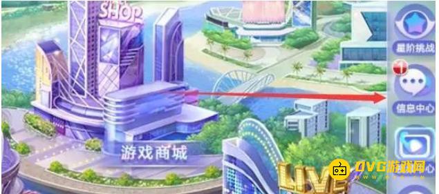 QQ炫舞离线经验怎么领