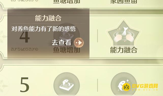 《无限暖暖》怎样让大喵抓鱼-养鱼让大喵收鱼怎样操作