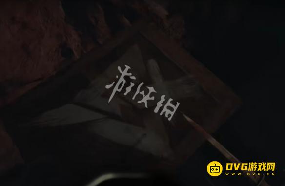 游侠网8