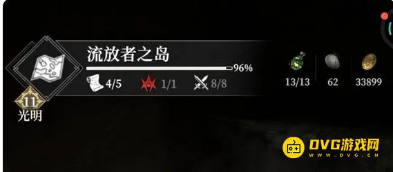 《地下城堡4》流放者之岛卷轴差一个在哪里-流放者之岛差一个卷轴