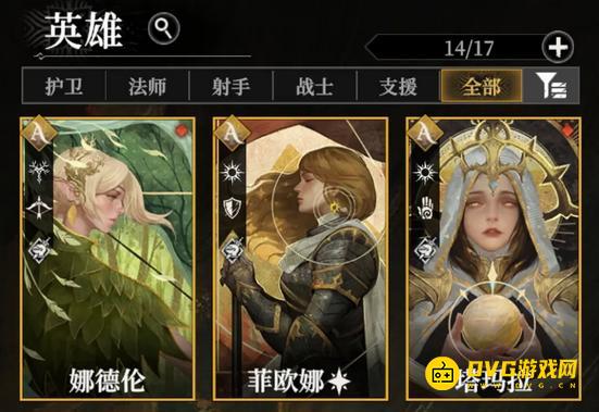 《地下城堡4》荆棘之王怎么打