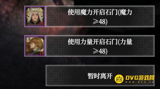 《地下城堡4》怎样提升英雄魔力力量-英雄魔力力量开不了门怎么办
