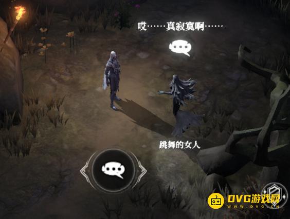 《地下城堡4》与她黑暗中共舞和拒绝邀请选什么好-跳舞的女人选择推荐