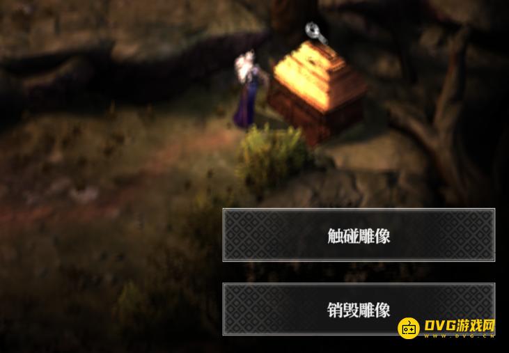《地下城堡4》惊悸荒野触碰雕像和销毁雕像选什么-触碰雕像和销毁雕像选择结果