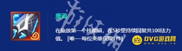 《金铲铲之战》水晶玫瑰多少层出神器-水晶玫瑰层数奖励大全