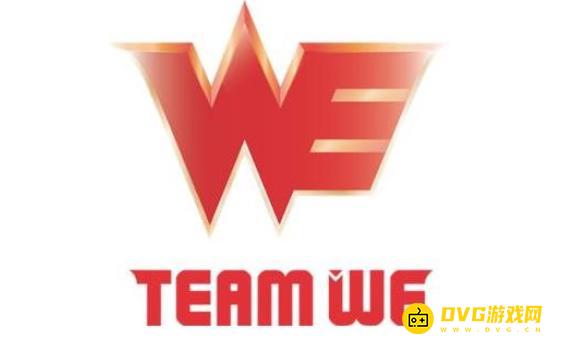 《英雄联盟》LOLs3we为什么没进世界赛-Ls3we没进世界赛