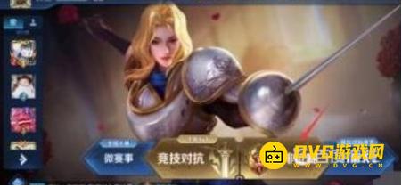 《王者荣耀》天堂引路人链接在哪里-天堂引路人进入方法