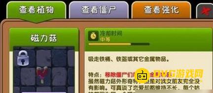 《植物大战僵尸》橄榄球僵尸怎么对付-橄榄球僵尸怎么打