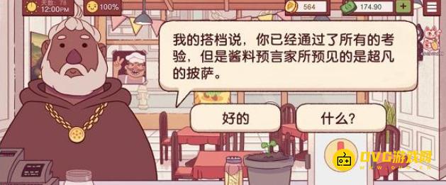 图片.png