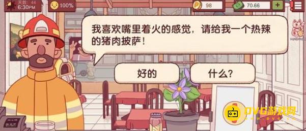 图片.png