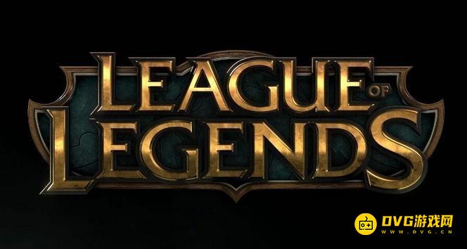 LOL《英雄联盟》为什么影响力这么大-影响力大原因