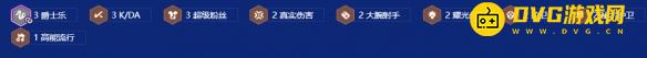 游侠网3