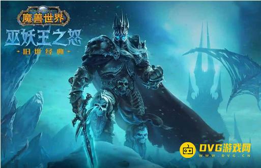 wow《魔兽世界》wlk巴利韦斯温元帅在哪-wlk巴利韦斯温元帅坐标位置