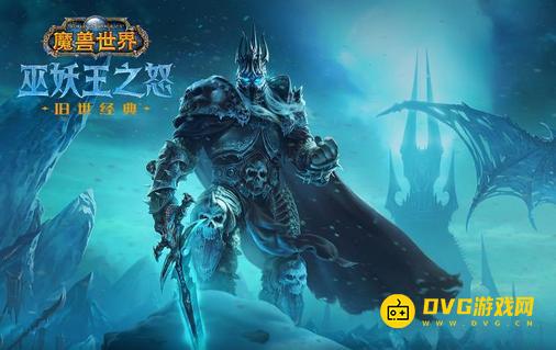 wow《魔兽世界》逐日多久刷新-逐日刷新时间