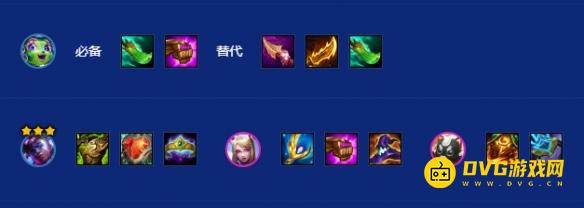 《金铲铲之战》s10无限火力璐璐阵容怎样搭配