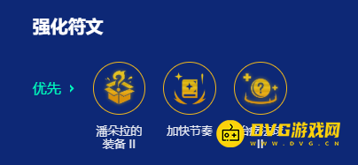 游侠网4