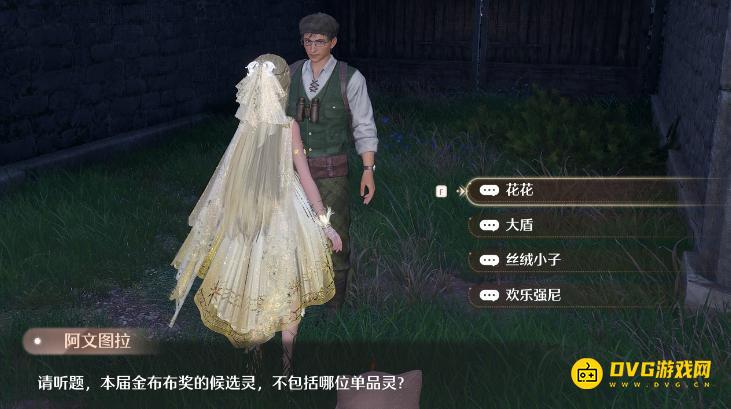 《无限暖暖》本届金布布奖的候选灵不包括哪位单品灵答案是什么-阿文图拉问题答案