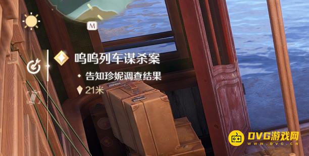 《无限暖暖》在车厢里调查线索4个还有一个在哪里-在车厢里调查线索还有一个线索在哪里