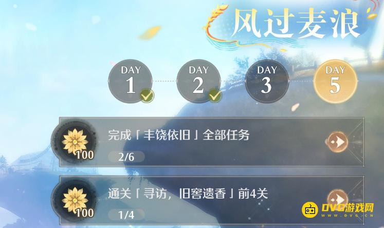 《无限暖暖》通关寻访旧窖遗香前4关任务怎么做-寻访旧窖遗香在哪里