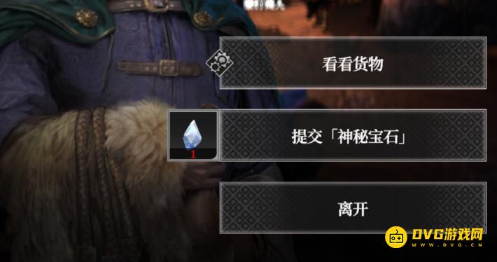 《地下城堡4》曲折坑道神秘宝石怎样获得-曲折坑道旅行商人要的神秘宝石怎样获得