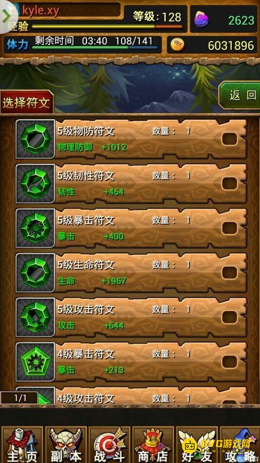 图片.png