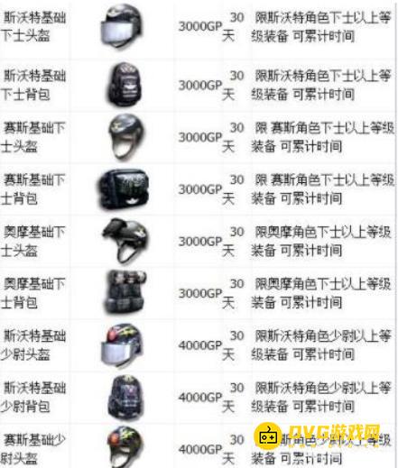 图片.png