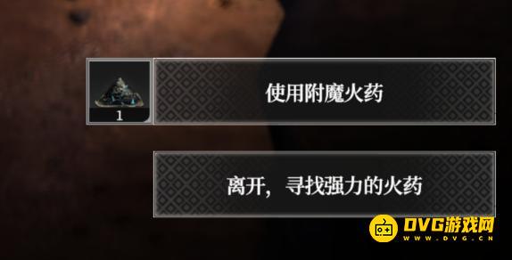 《地下城堡4》强力的火药是什么-大石头提示要用强力的火药炸开