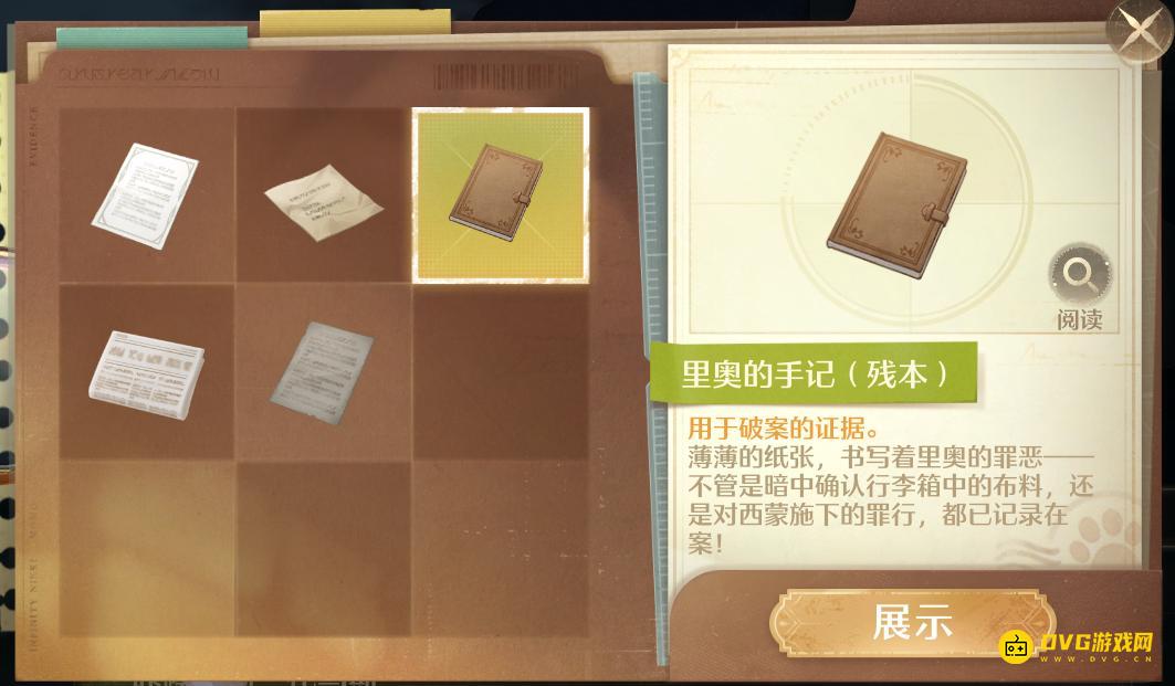 图片.png