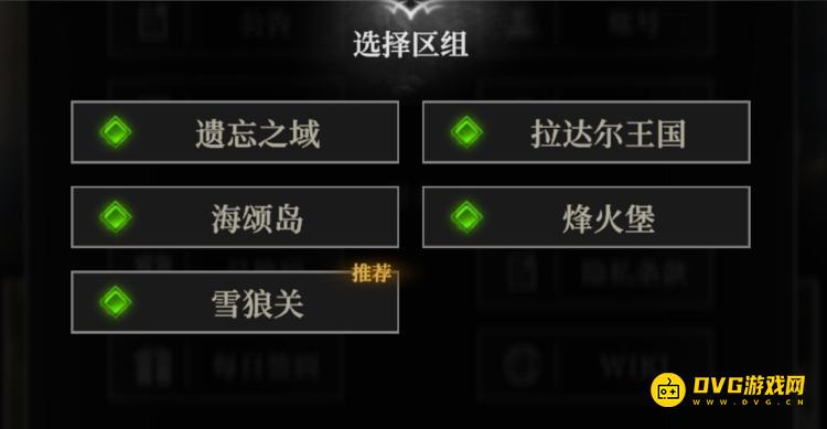 《地下城堡4》什么时候开新区-新区开启时间