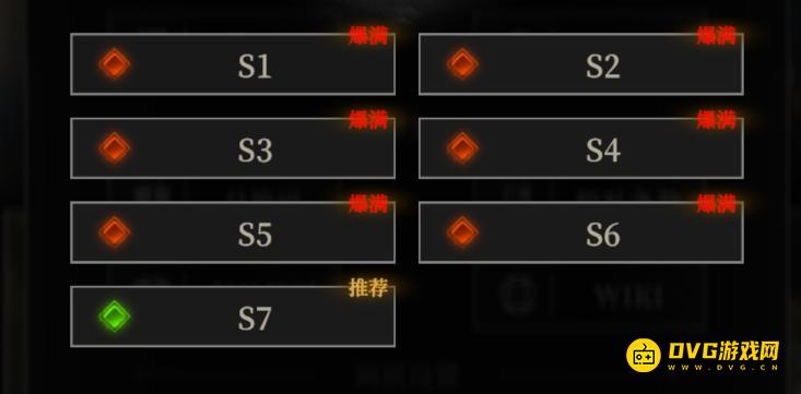 《地下城堡4》雪狼关S7是什么时候开的-雪狼关S7是新区吗