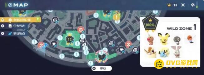 《宝可梦传说ZA》皮皮在哪里