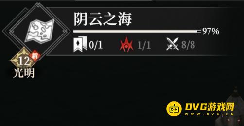 《地下城堡4》阴云之海资源点在哪里-差一个资源点位置图解