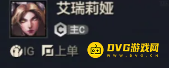 《金铲铲之战》冠军乱斗刀妹艾瑞莉娅技能是什么-冠军乱斗刀妹艾瑞莉娅技能详情