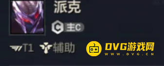 《金铲铲之战》冠军乱斗派克技能是什么-冠军乱斗派克技能详情