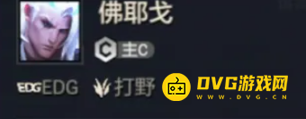 《金铲铲之战》冠军乱斗佛耶戈技能是什么-冠军乱斗佛耶戈技能详情