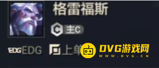 《金铲铲之战》冠军乱斗男枪格雷福斯技能是什么-冠军乱斗男枪格雷福斯技能详情