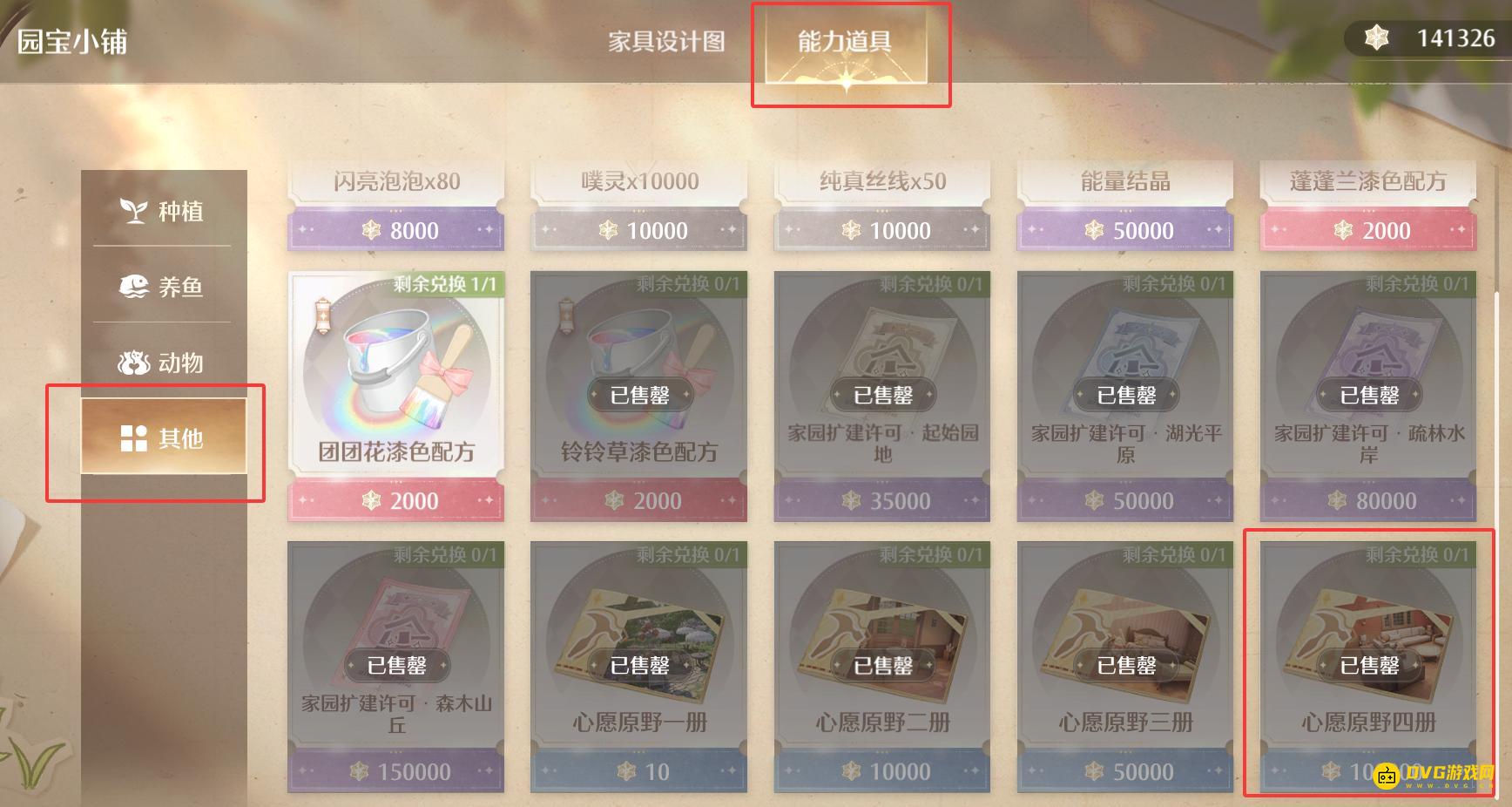 图片.png