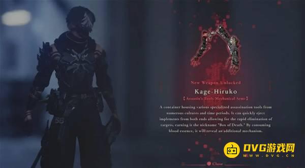 《忍者龙剑传4》武器怎样解锁-全武器解锁方法