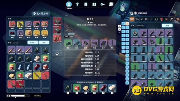 《逃离鸭科夫》流派及武器全分析-武器对比与使用体验详解