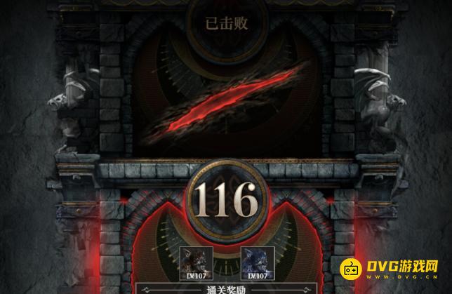 《地下城堡4》墓穴挑战115怎么过
