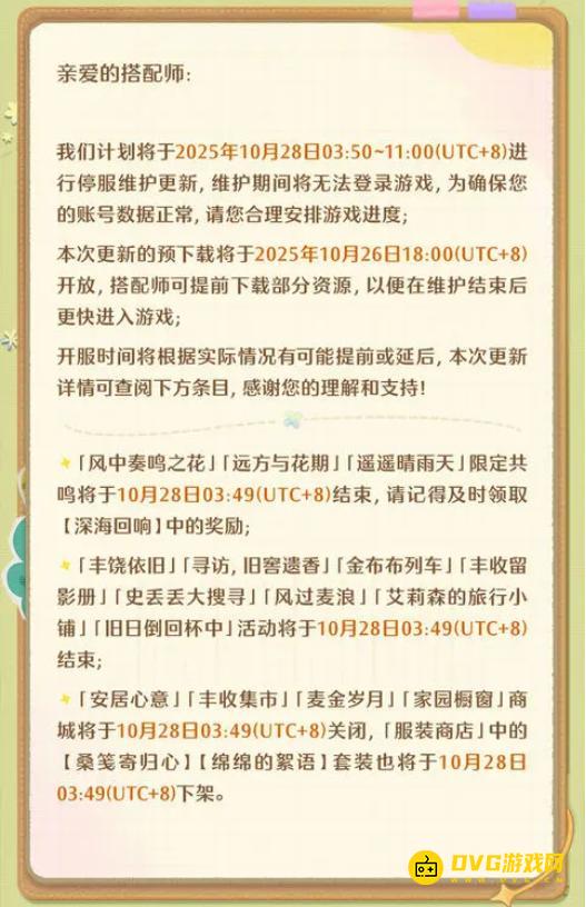 1761485178355543.png 图片.png