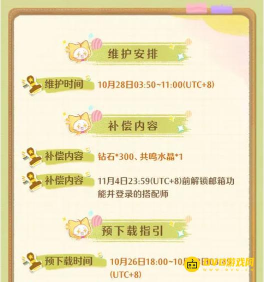1761485195564463.png 图片.png