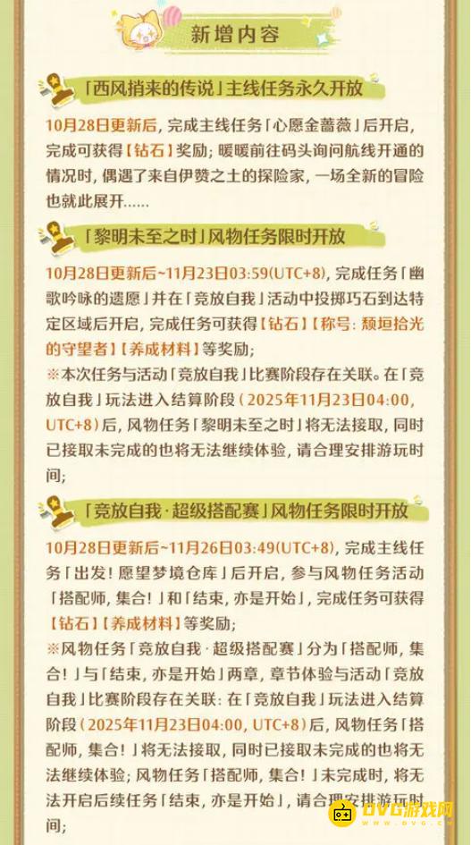 1761485230717737.png 图片.png