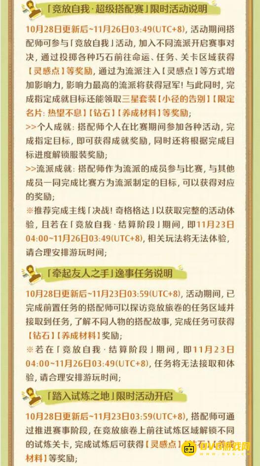 1761485257517547.png 图片.png