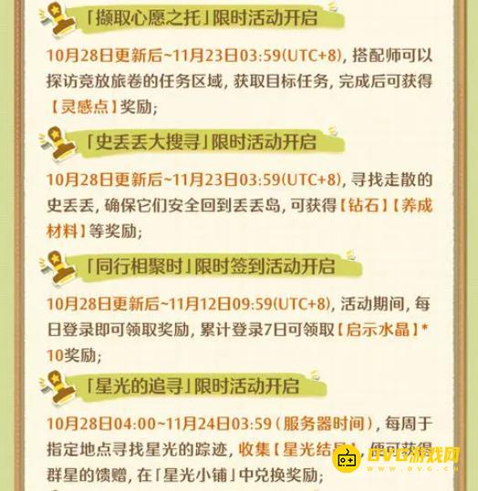 1761485279151070.png 图片.png