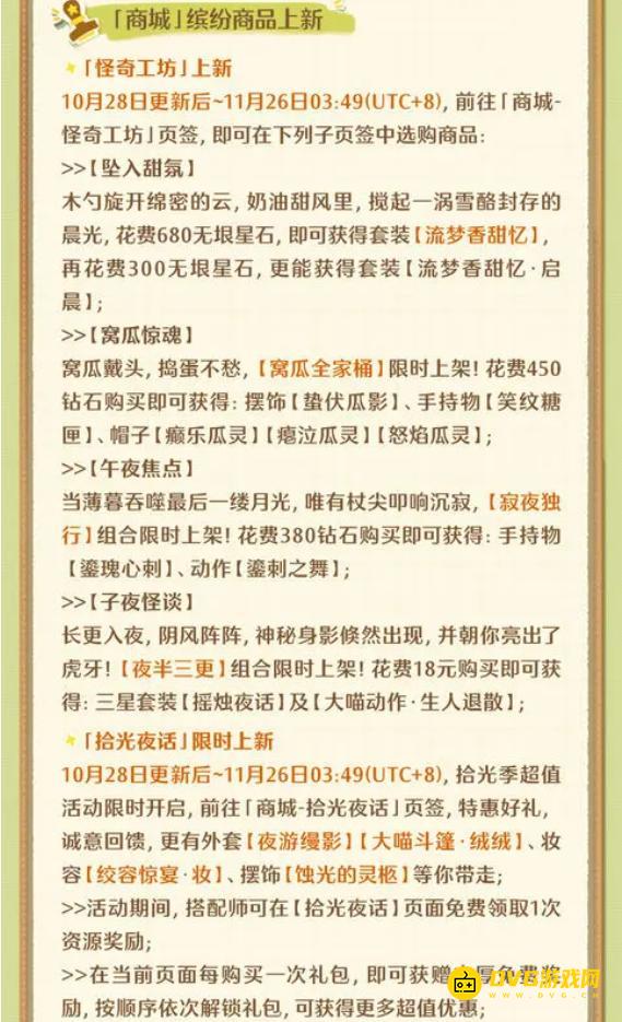 1761485338165783.png 图片.png
