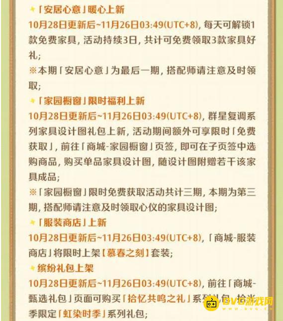 1761485357768159.png 图片.png