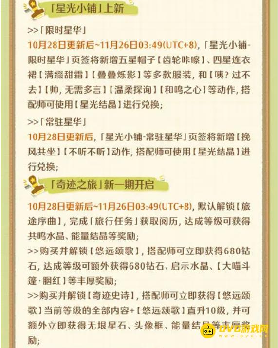 1761485379561541.png 图片.png