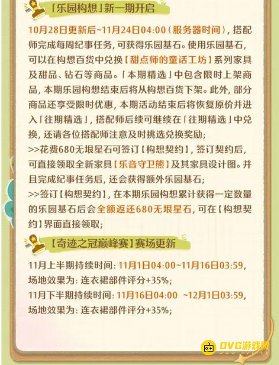 1761485389315803.png 图片.png